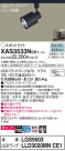 Panasonic ݥåȥ饤 XAS3533NCE1