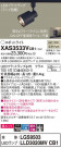 Panasonic ݥåȥ饤 XAS3533VCB1