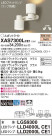 Panasonic ݥåȥ饤 XAS7300LCE1