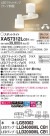 Panasonic ݥåȥ饤 XAS7312LCB1