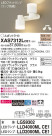 Panasonic ݥåȥ饤 XAS7312LCE1