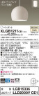 Panasonic ڥ XLGB1211CE1