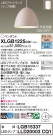 Panasonic ڥ XLGB1225CQ1