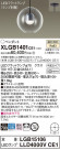 Panasonic ڥ XLGB1401CE1
