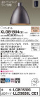 Panasonic ڥ XLGB1504CE1