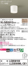 Panasonic 󥰥饤 XLGB3012CE1