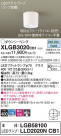 Panasonic 󥰥饤 XLGB3020CB1