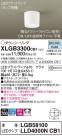 Panasonic 󥰥饤 XLGB3300CB1