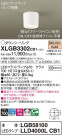 Panasonic 󥰥饤 XLGB3302CB1