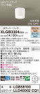 Panasonic 󥰥饤 XLGB3304CQ1