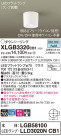 Panasonic 󥰥饤 XLGB3320CB1