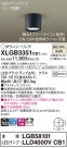 Panasonic 󥰥饤 XLGB3351CB1