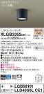 Panasonic 󥰥饤 XLGB3352CE1