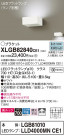 Panasonic ֥饱å XLGB82840CE1