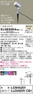 Panasonic ƥꥢݥåȥ饤 XLGE0054CB1