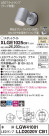 Panasonic ƥꥢݥåȥ饤 XLGE1025CB1