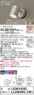 Panasonic ƥꥢݥåȥ饤 XLGE1027CB1