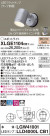 Panasonic ƥꥢݥåȥ饤 XLGE1104CB1