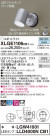 Panasonic ƥꥢݥåȥ饤 XLGE1106CB1
