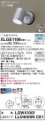 Panasonic ƥꥢݥåȥ饤 XLGE1106CE1