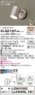 Panasonic ƥꥢݥåȥ饤 XLGE1107CE1