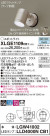 Panasonic ƥꥢݥåȥ饤 XLGE1109CB1