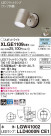 Panasonic ƥꥢݥåȥ饤 XLGE1109CE1