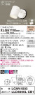 Panasonic ƥꥢݥåȥ饤 XLGE1110CB1
