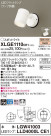 Panasonic ƥꥢݥåȥ饤 XLGE1110CE1