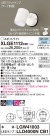 Panasonic ƥꥢݥåȥ饤 XLGE1112CB1