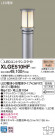 Panasonic ƥꥢ饤 XLGE510HF