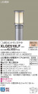 Panasonic ƥꥢ饤 XLGE510LF