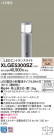 Panasonic ƥꥢ饤 XLGE5300SZ