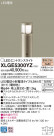 Panasonic ƥꥢ饤 XLGE5300YZ
