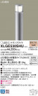 Panasonic ƥꥢ饤 XLGE530SHU
