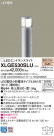 Panasonic ƥꥢ饤 XLGE530SLU