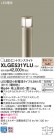 Panasonic ƥꥢ饤 XLGE531YLU
