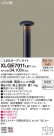 Panasonic ƥꥢ饤 XLGE7011LE1