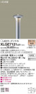 Panasonic ƥꥢ饤 XLGE7121LE1