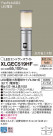 Panasonic ƥꥢ饤 XLGEC519HF