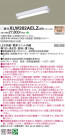 Panasonic ١饤 XLW202AELZLE9