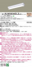Panasonic ١饤 XLW203AELZLE9