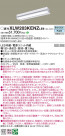Panasonic ١饤 XLW203KENZLE9
