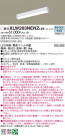 Panasonic ١饤 XLW203NENZLE9