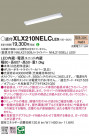 Panasonic ١饤 XLX210NELCLE9