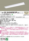 Panasonic ١饤 XLX420DEVPLE9