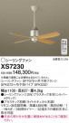 Panasonic 󥰥ե XS7230