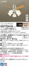 Panasonic 󥰥ե XS77041K