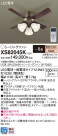 Panasonic 󥰥ե XS82045K