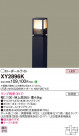 Panasonic ƥꥢ饤 XY2896K